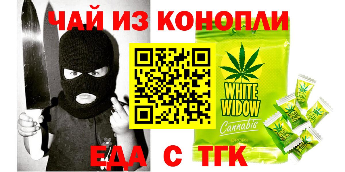 Скопин  Canna-Cookies марихуана  Вход с VPN 