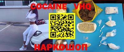 марихуана Пушкино