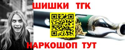 марихуана Пушкино