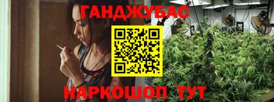 марихуана Пушкино