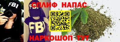 марихуана Пушкино