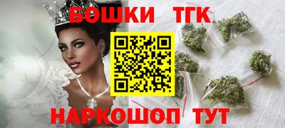 марихуана Пушкино