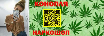 марихуана Пушкино