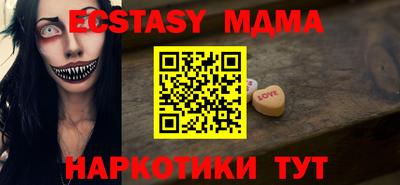 мдма Пугачёв