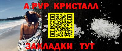 мдма Пугачёв