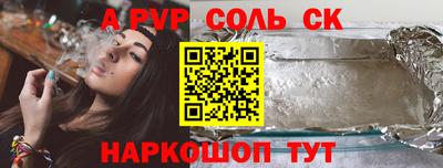 мдма Пугачёв