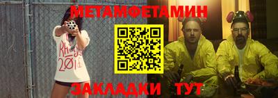 мдма Пугачёв