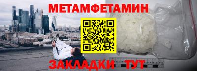 марихуана Пушкино