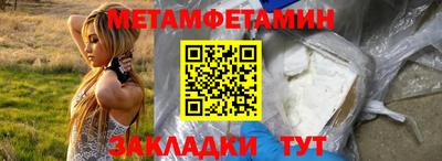 марихуана Пушкино
