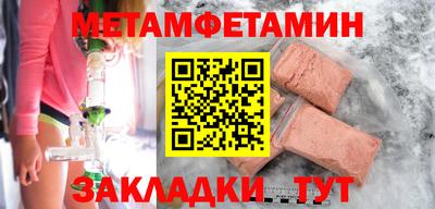 марихуана Пушкино
