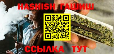 марихуана Пушкино