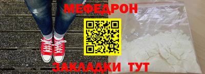 мдма Пугачёв