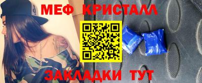 марихуана Пушкино