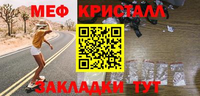 мдма Пугачёв
