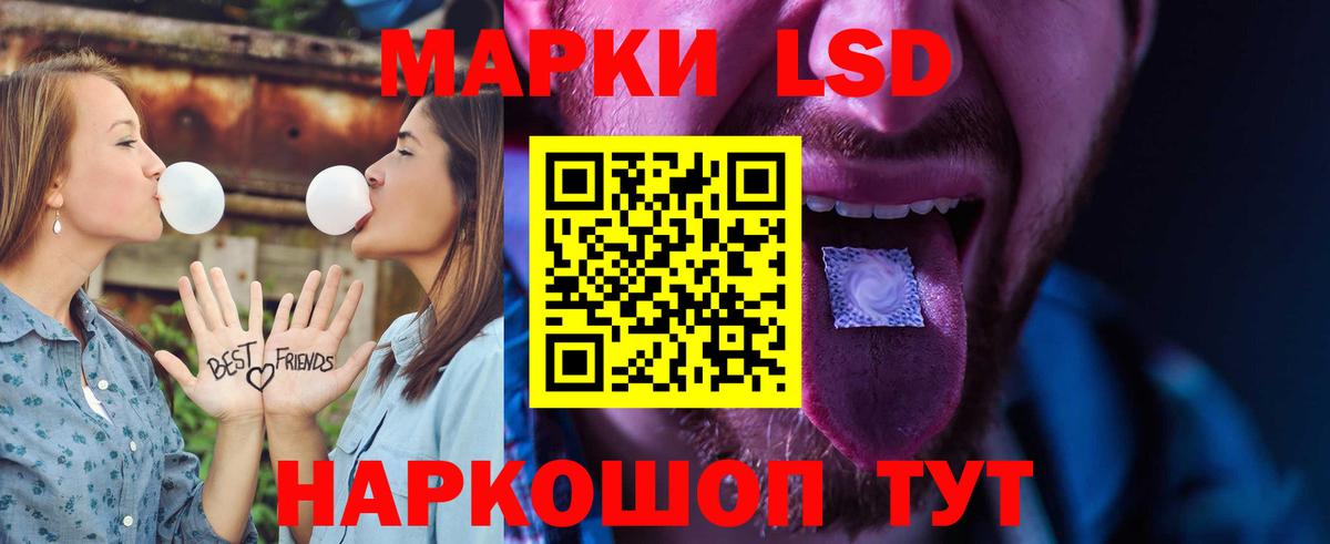 Скопин  Лсд 25 экстази ecstasy  Вход с VPN  hydra вход  LSD-25 экстази кислота 