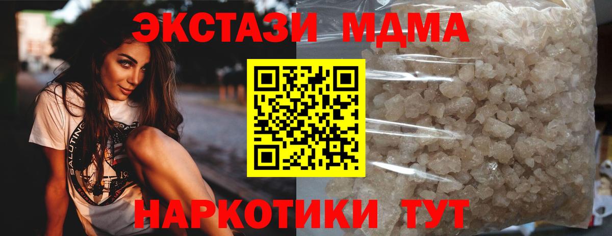 A-PVP Скопин