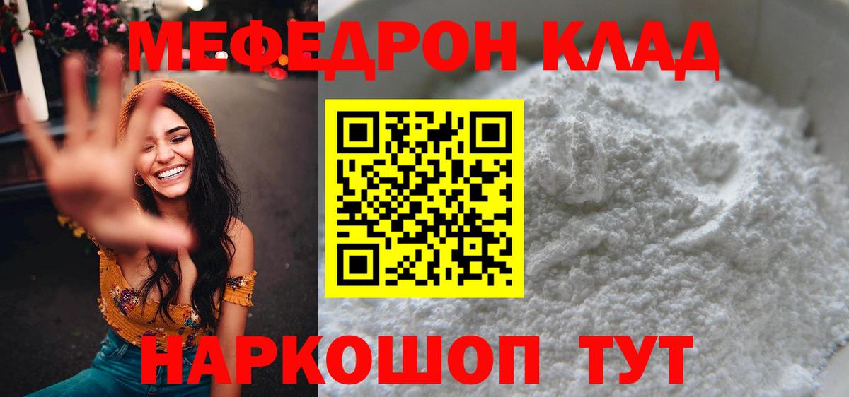 ГАШ  Лсд 25  Cocaine  Скопин  Вход с VPN  МЕТ  Бошки Шишки  КОКАИН  Меф  