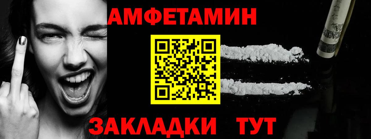Скопин  Метамфетамин витя  Вход с VPN 