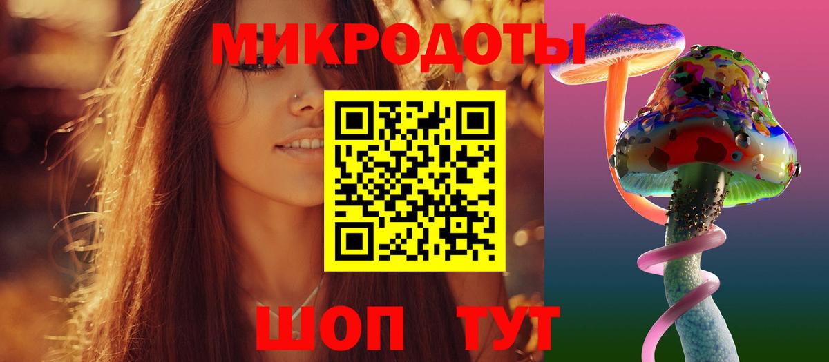 Галлюциногенные грибы мицелий  купить закладку  Галлюциногенные грибы Psilocybe  Скопин  Вход с VPN 