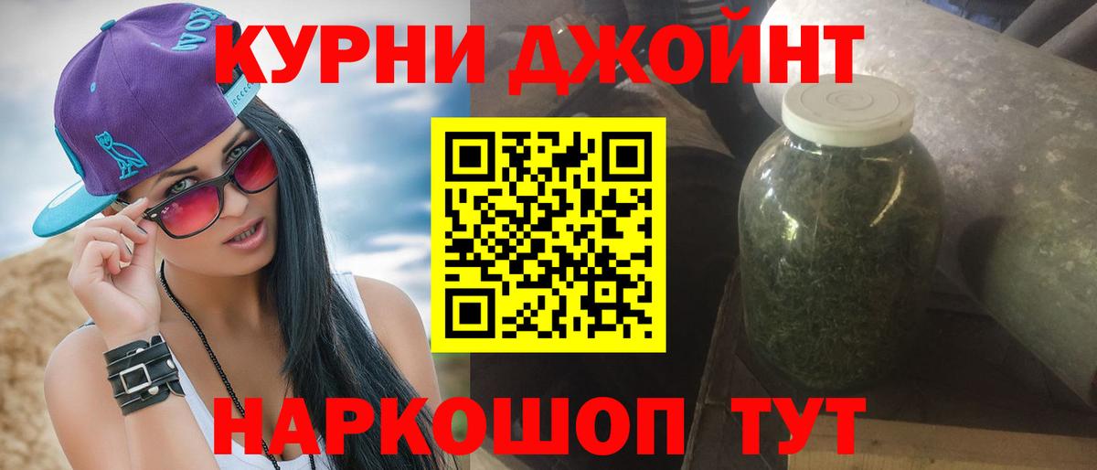 Бошки марихуана планчик Скопин