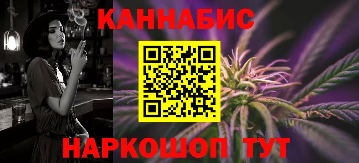 Конопля Amnesia  Вход с VPN  Бошки марихуана SATIVA & INDICA  Скопин  Каннабис марихуана 